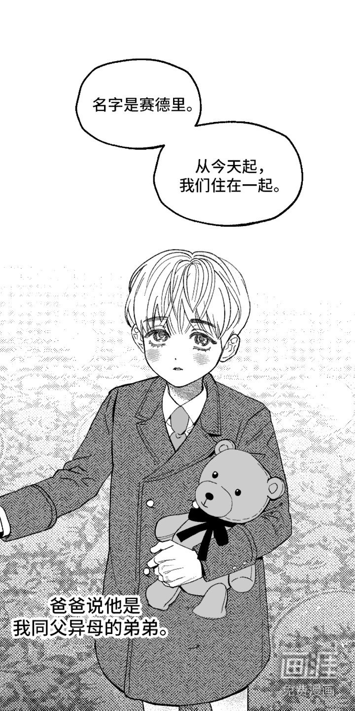 第9章：自由了