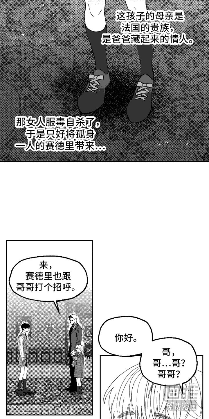 第9章：自由了
