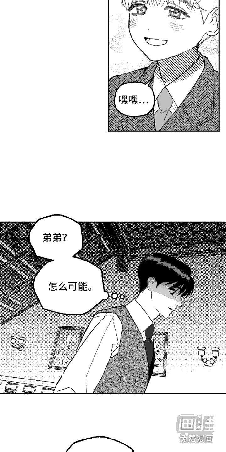 第9章：自由了