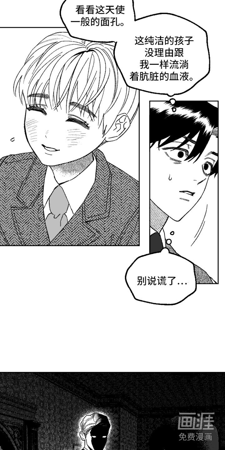 第9章：自由了