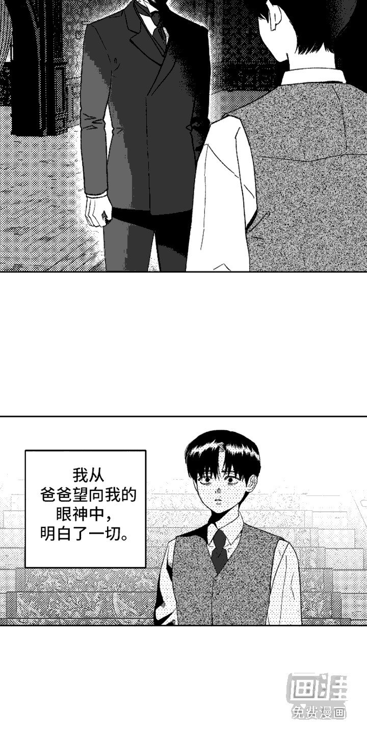 第9章：自由了
