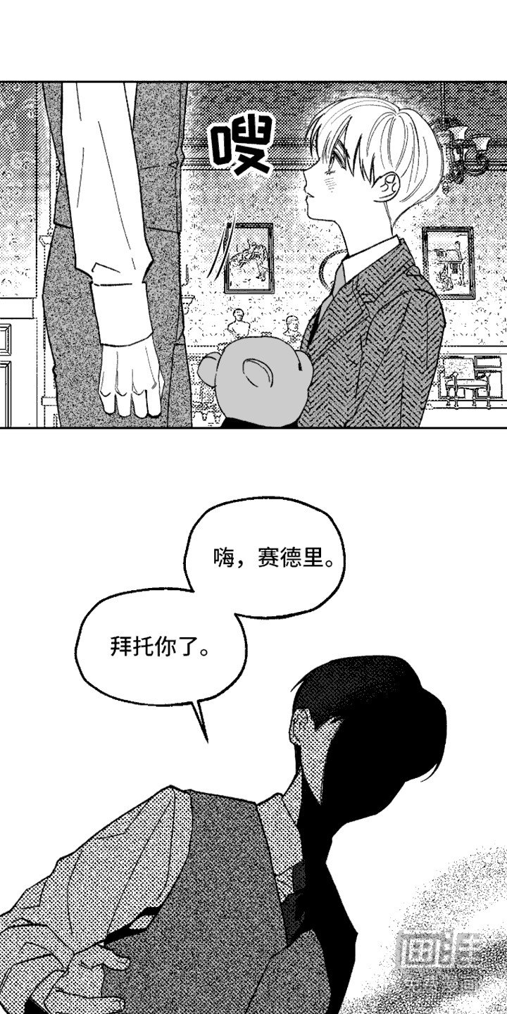 第9章：自由了