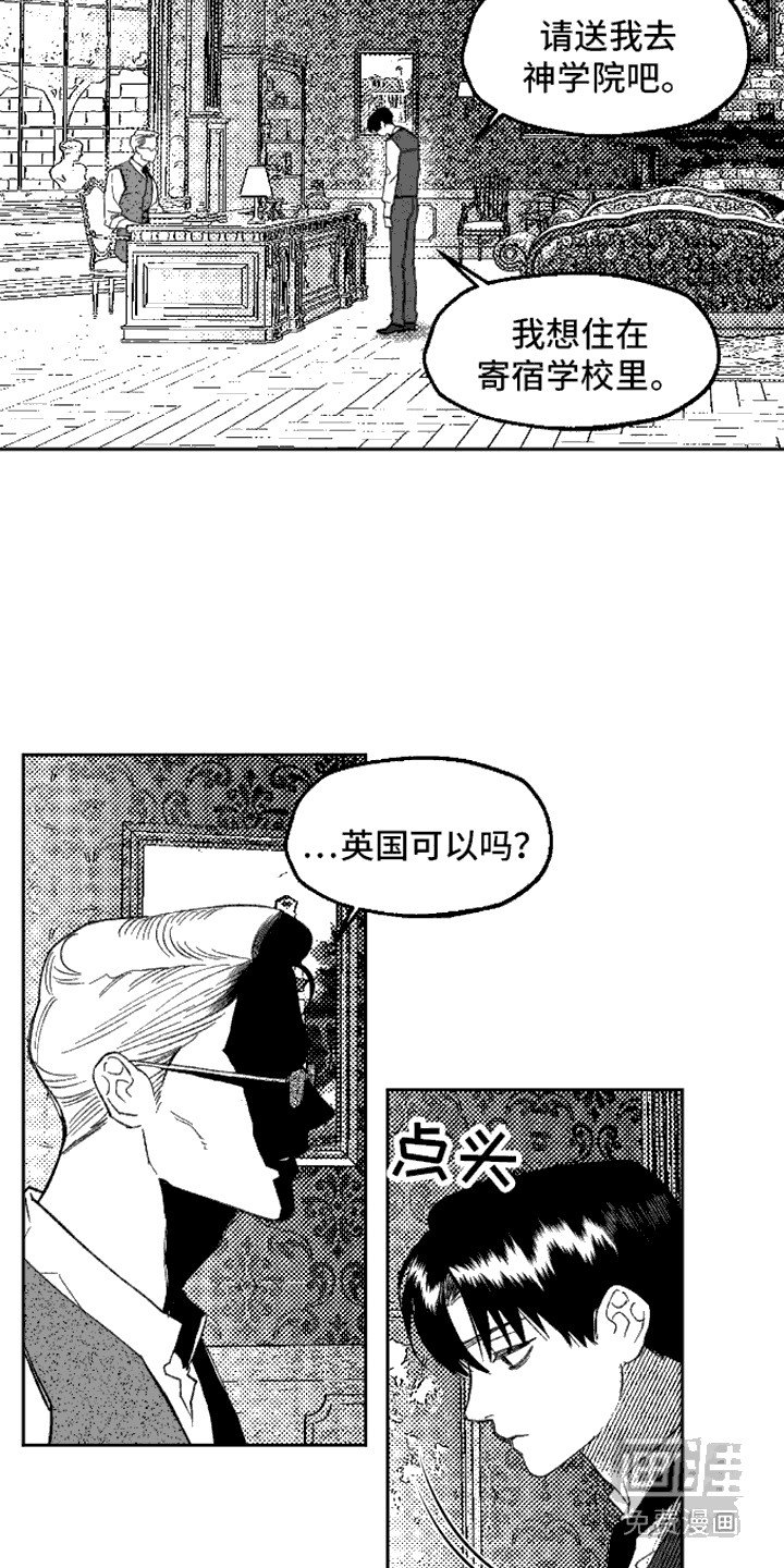 第9章：自由了