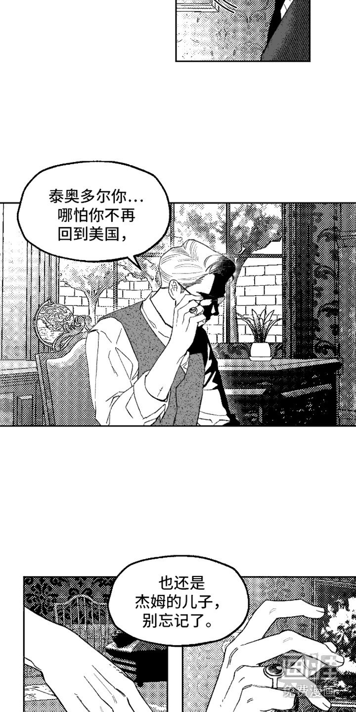 第9章：自由了