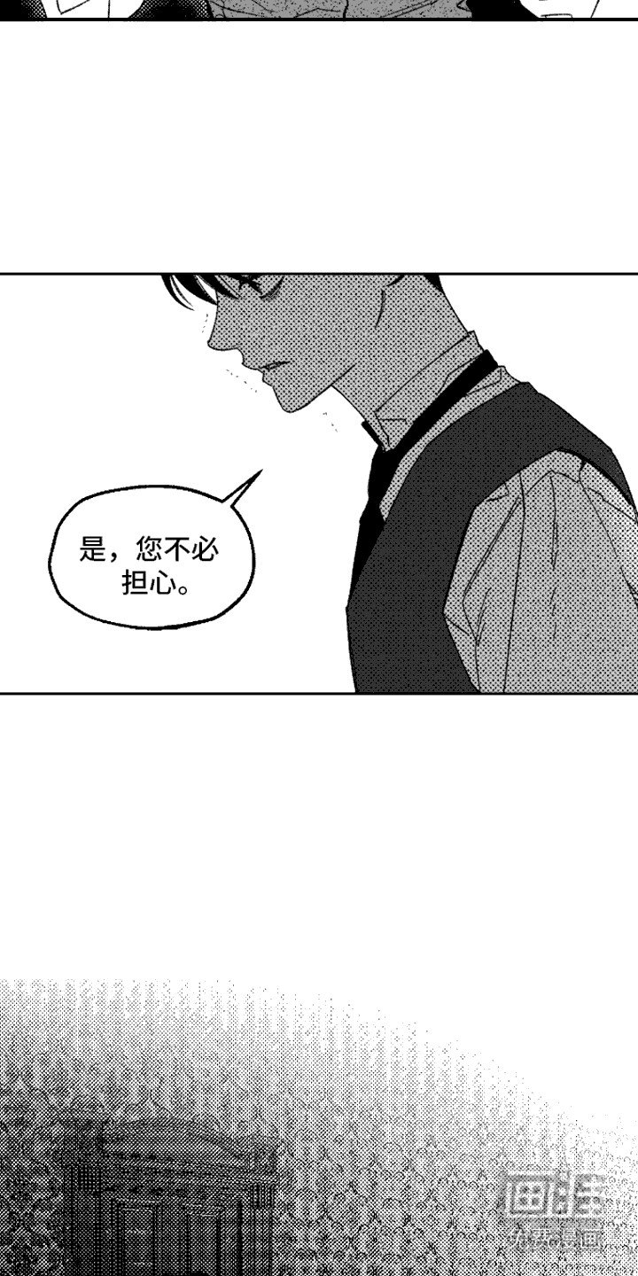第9章：自由了