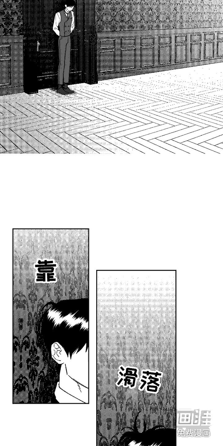 第9章：自由了