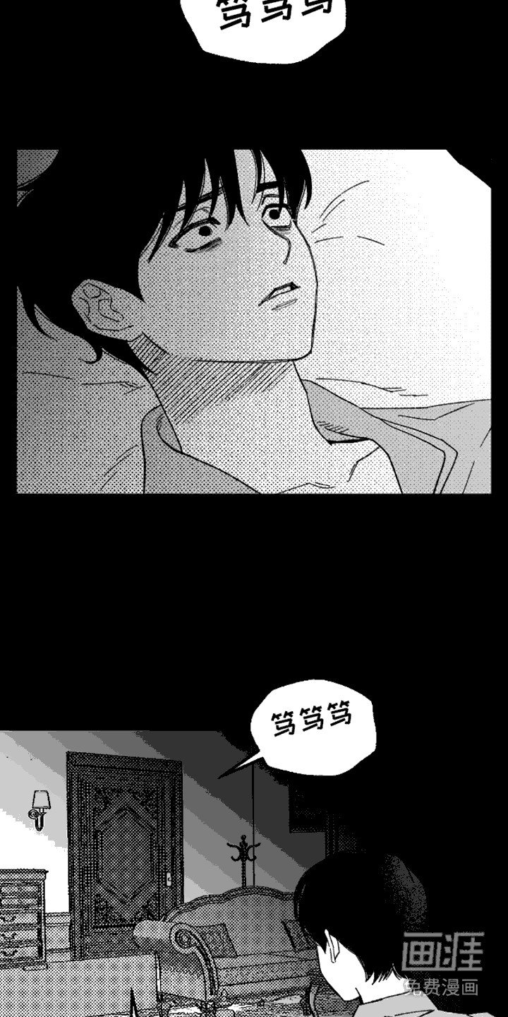 第9章：自由了
