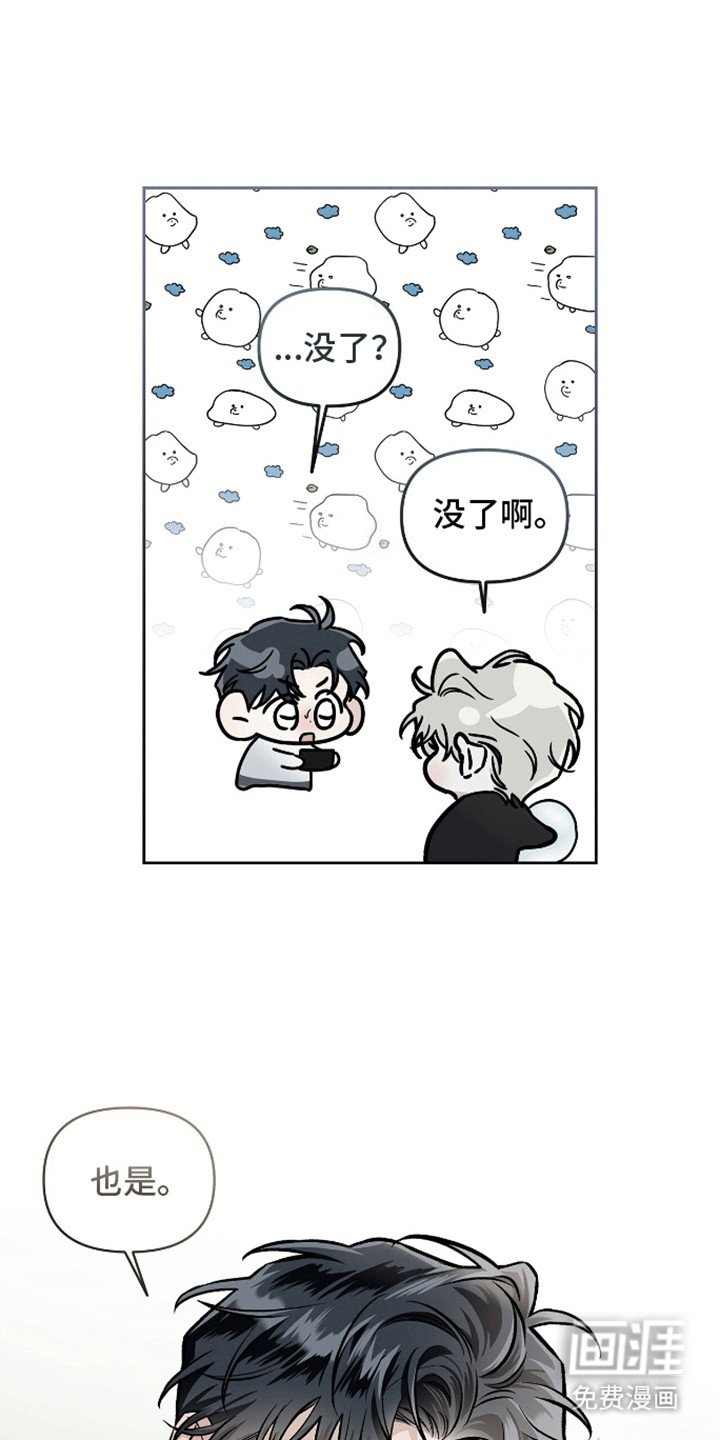 第1章：最美好的日子