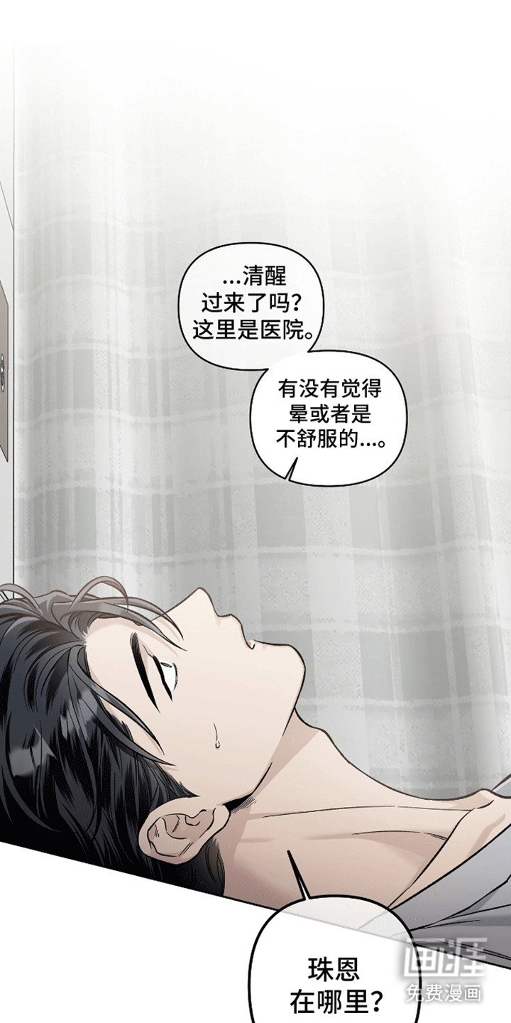 第10章：想和他在一起