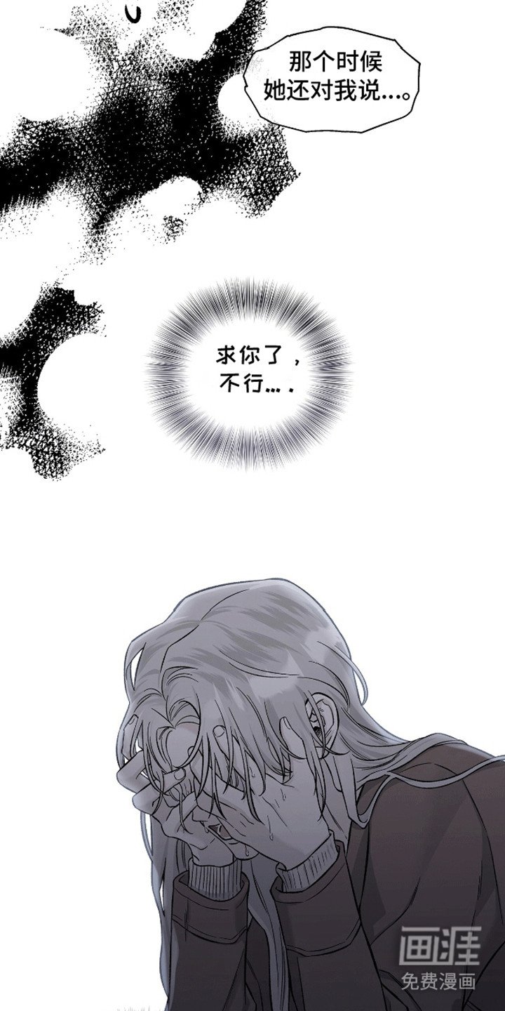 第10章：想和他在一起