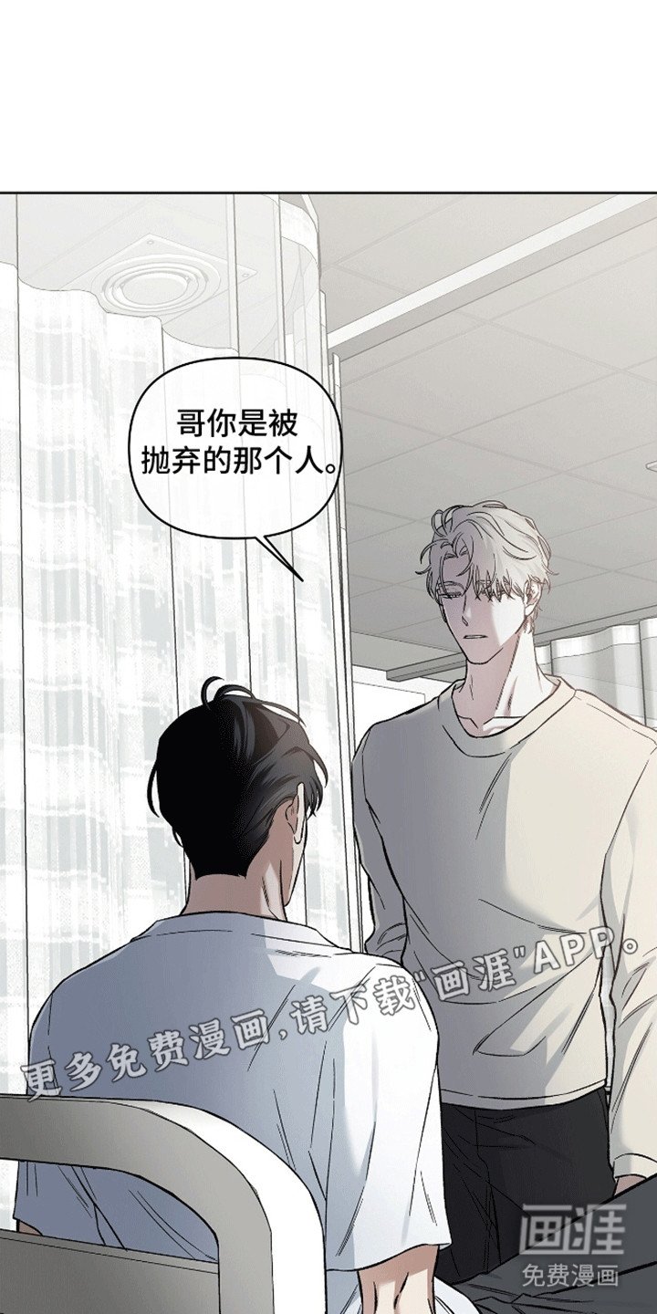 第10章：想和他在一起