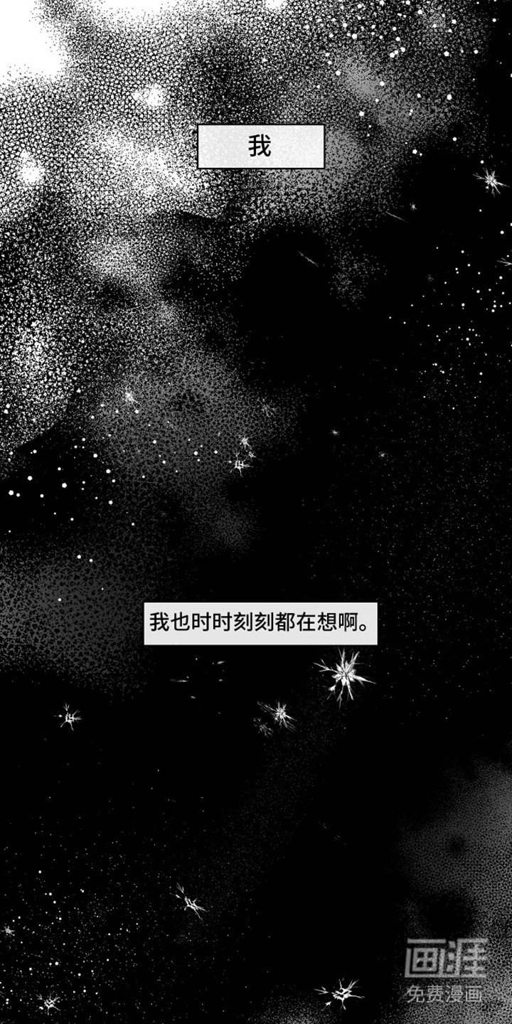 第10章：想和他在一起