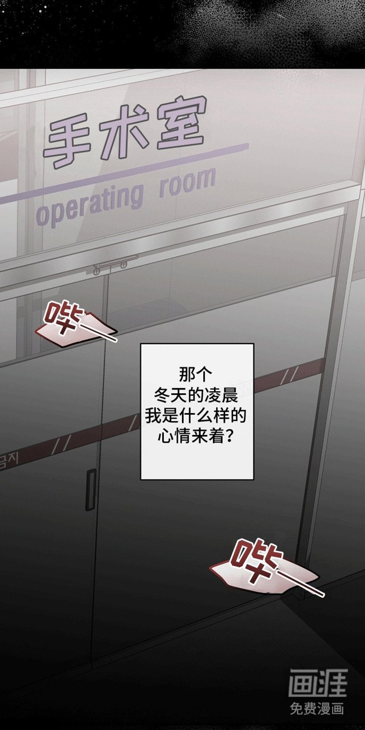 第10章：想和他在一起