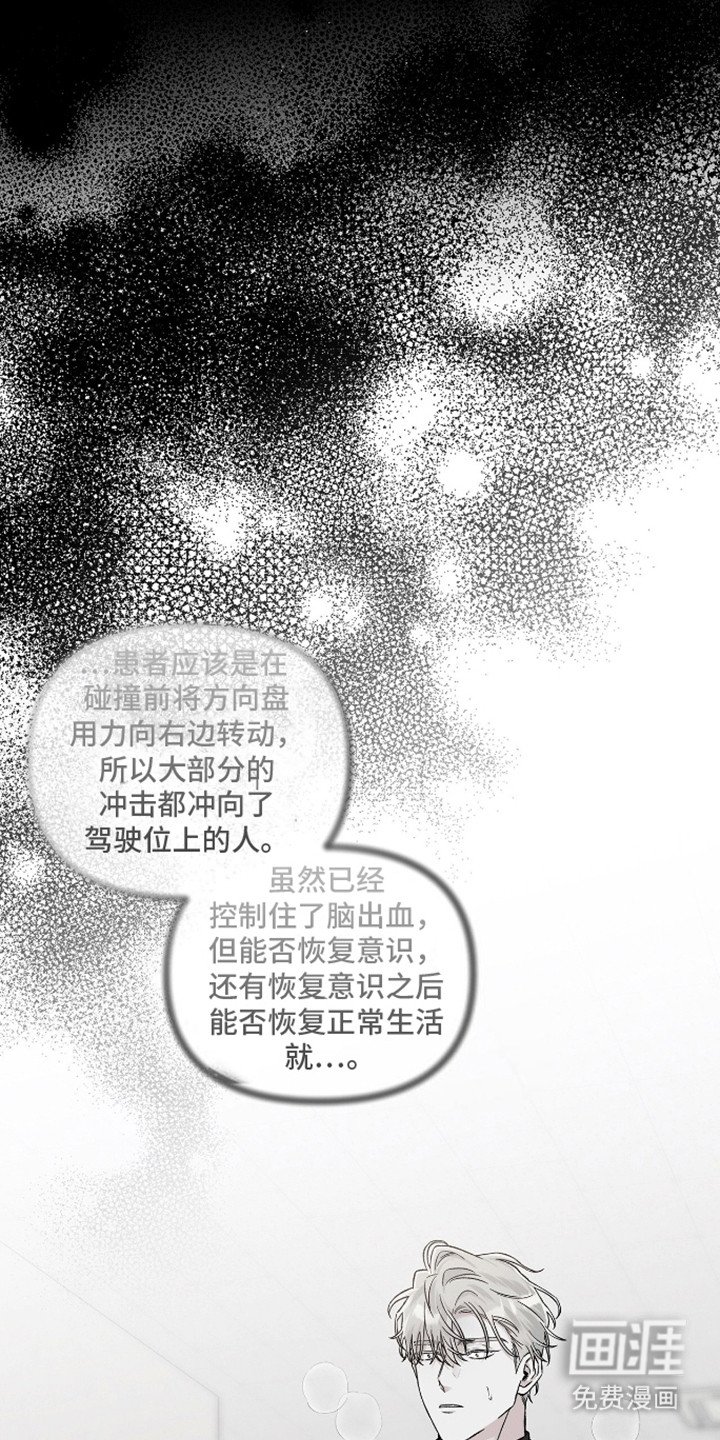 第10章：想和他在一起