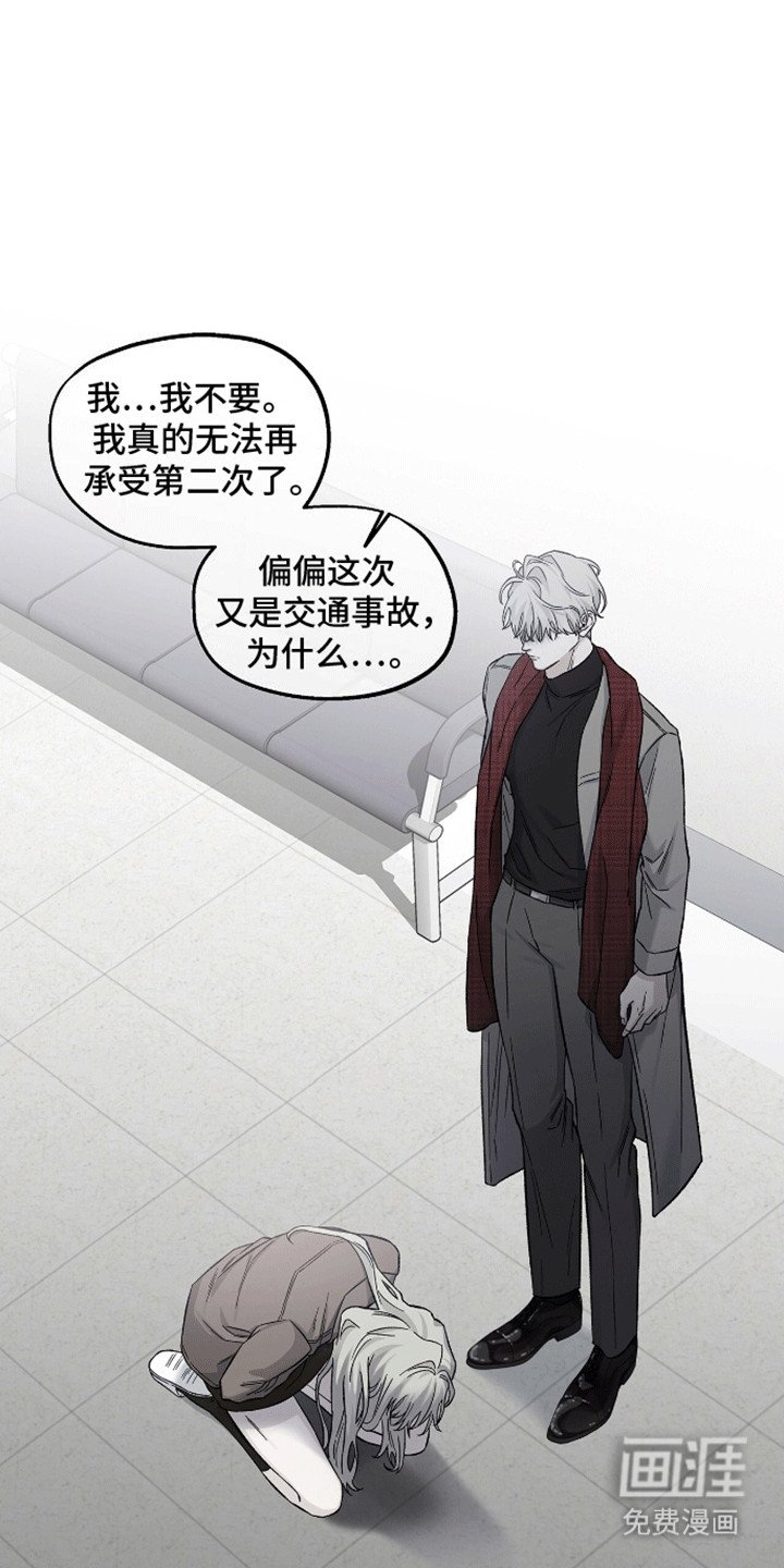 第10章：想和他在一起