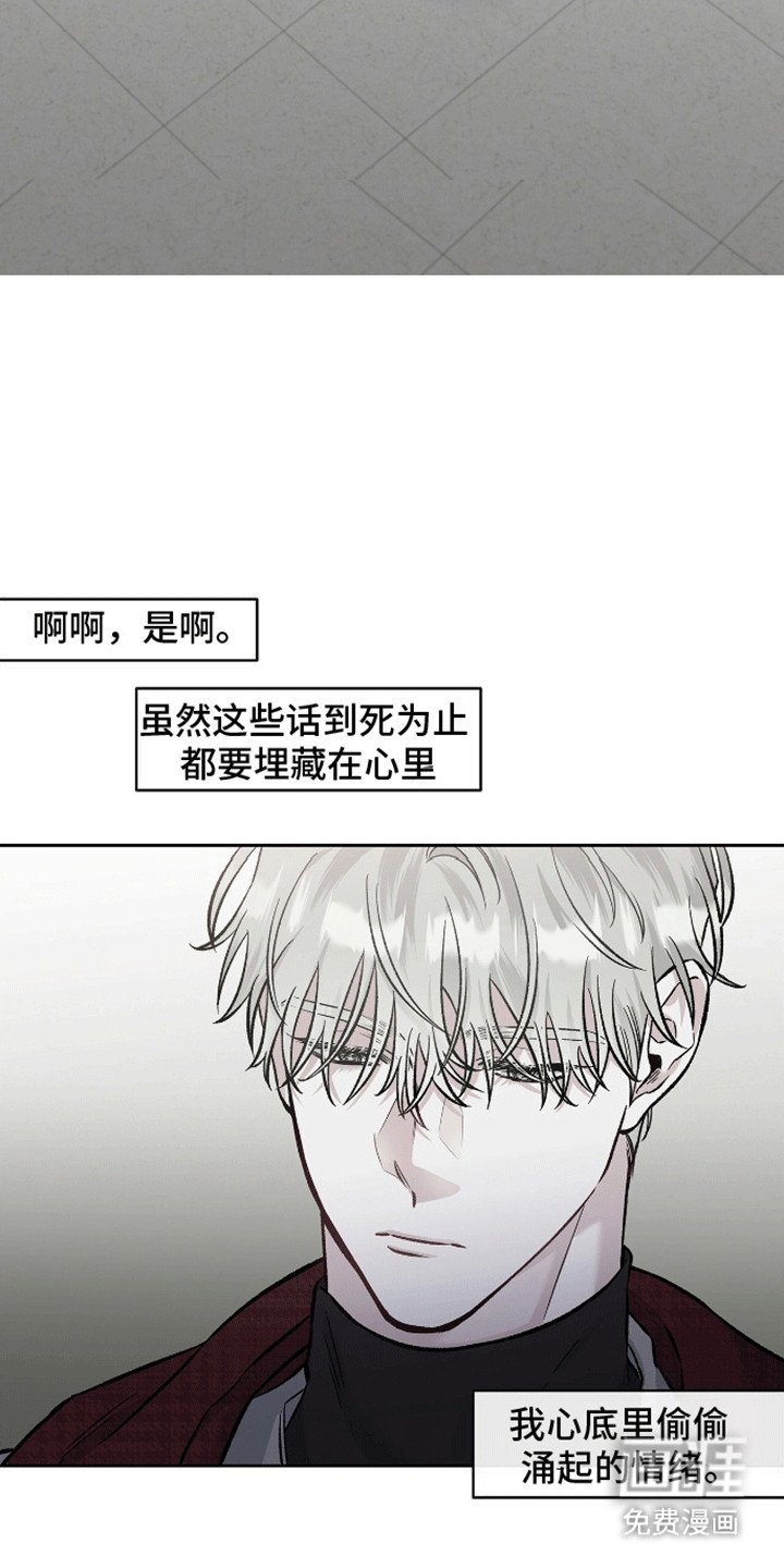 第10章：想和他在一起