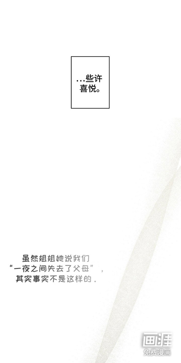 第10章：想和他在一起
