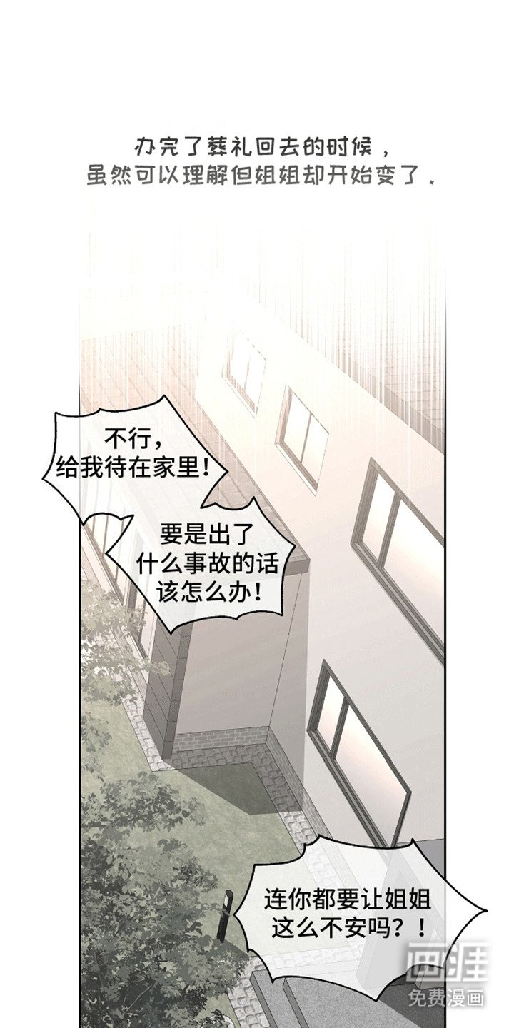 第10章：想和他在一起
