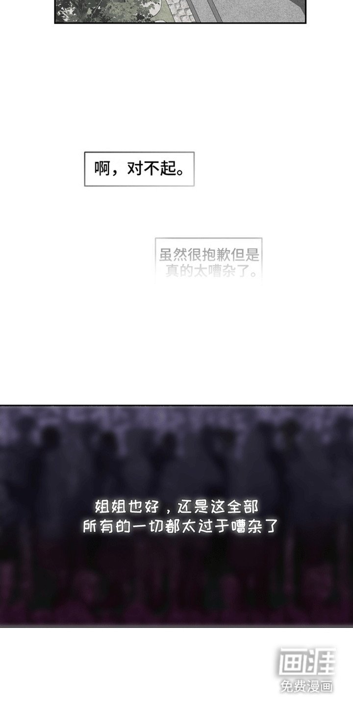 第10章：想和他在一起