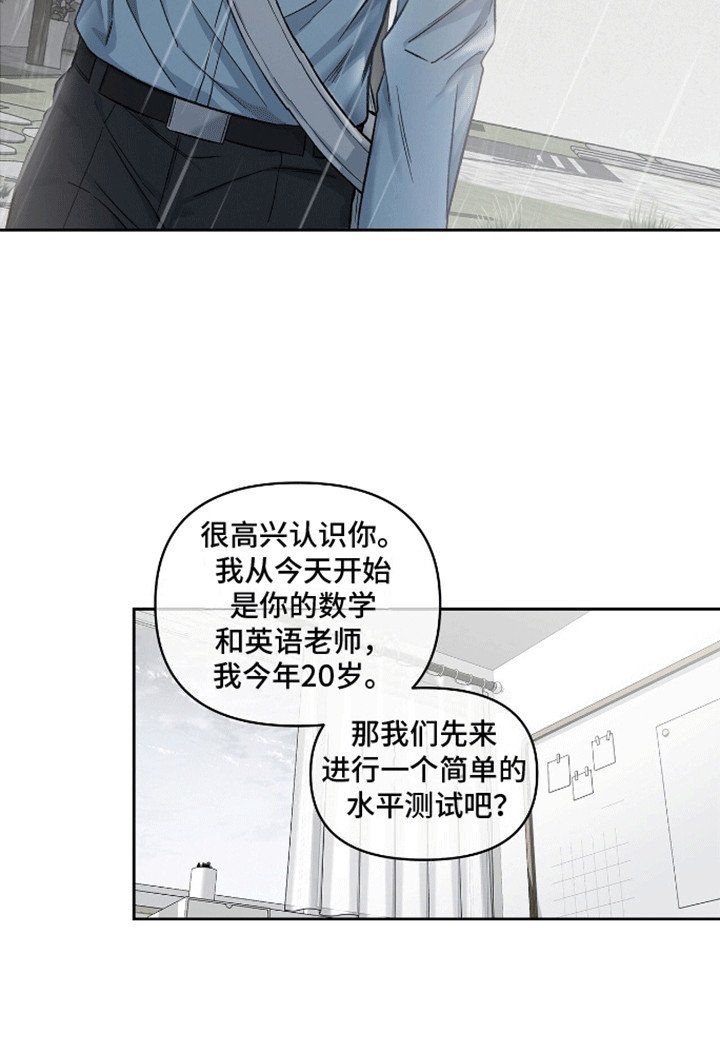 第10章：想和他在一起