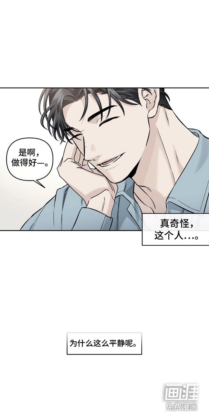 第10章：想和他在一起