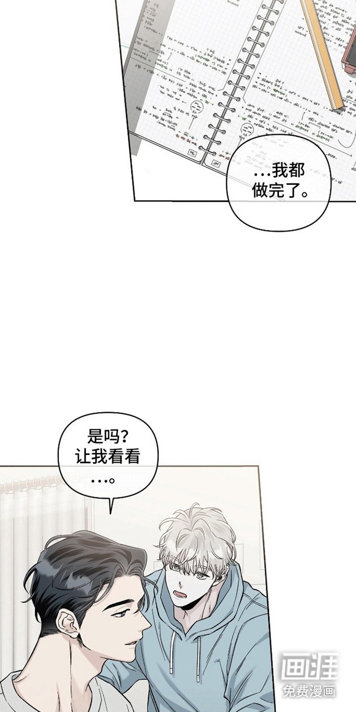 第10章：想和他在一起