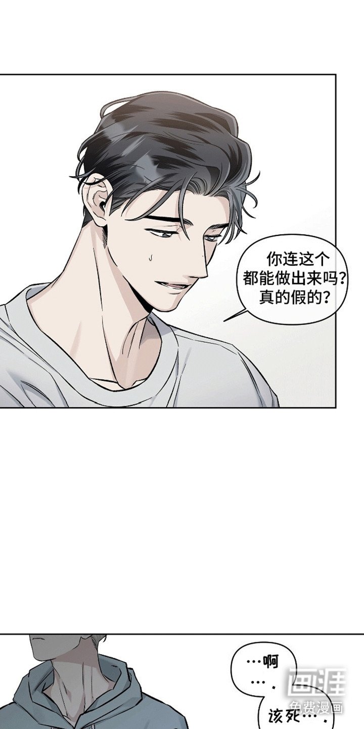 第11章：他和姐姐