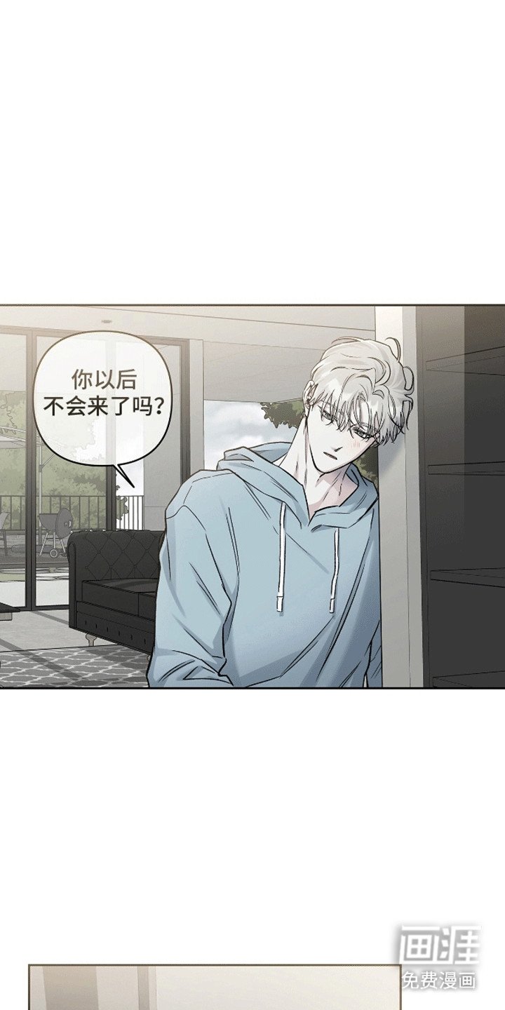 第11章：他和姐姐