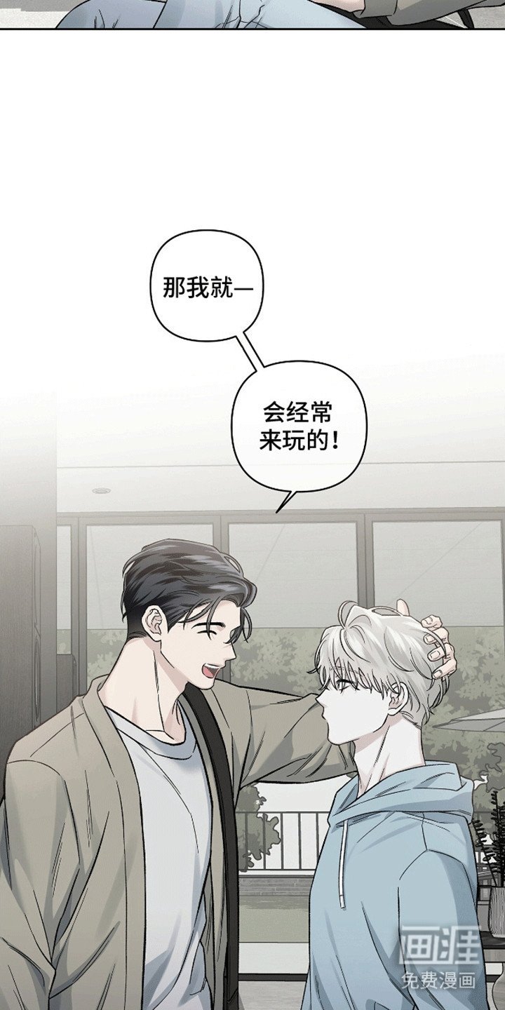第11章：他和姐姐