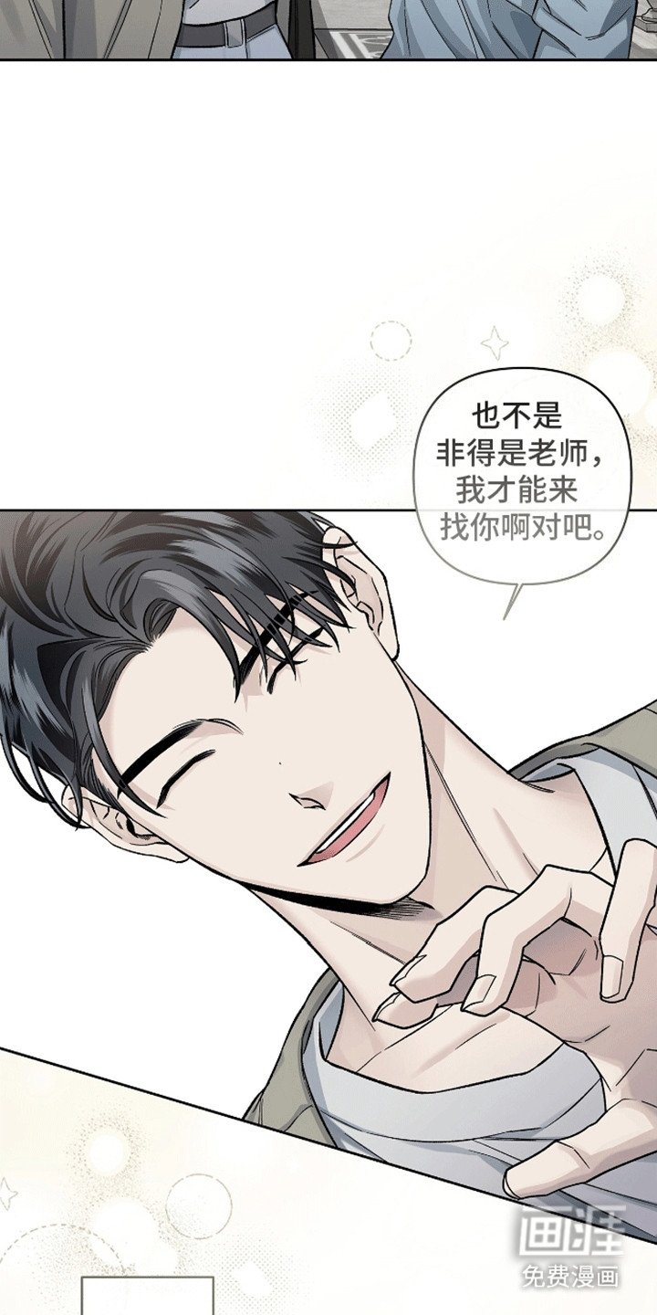 第11章：他和姐姐