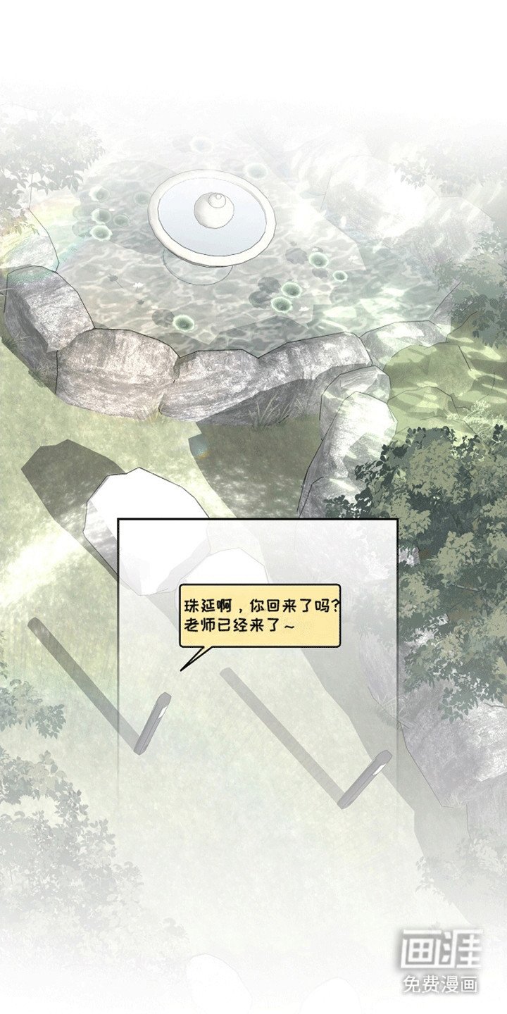 第11章：他和姐姐