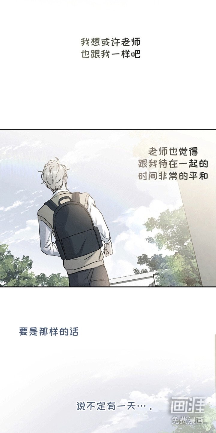 第11章：他和姐姐