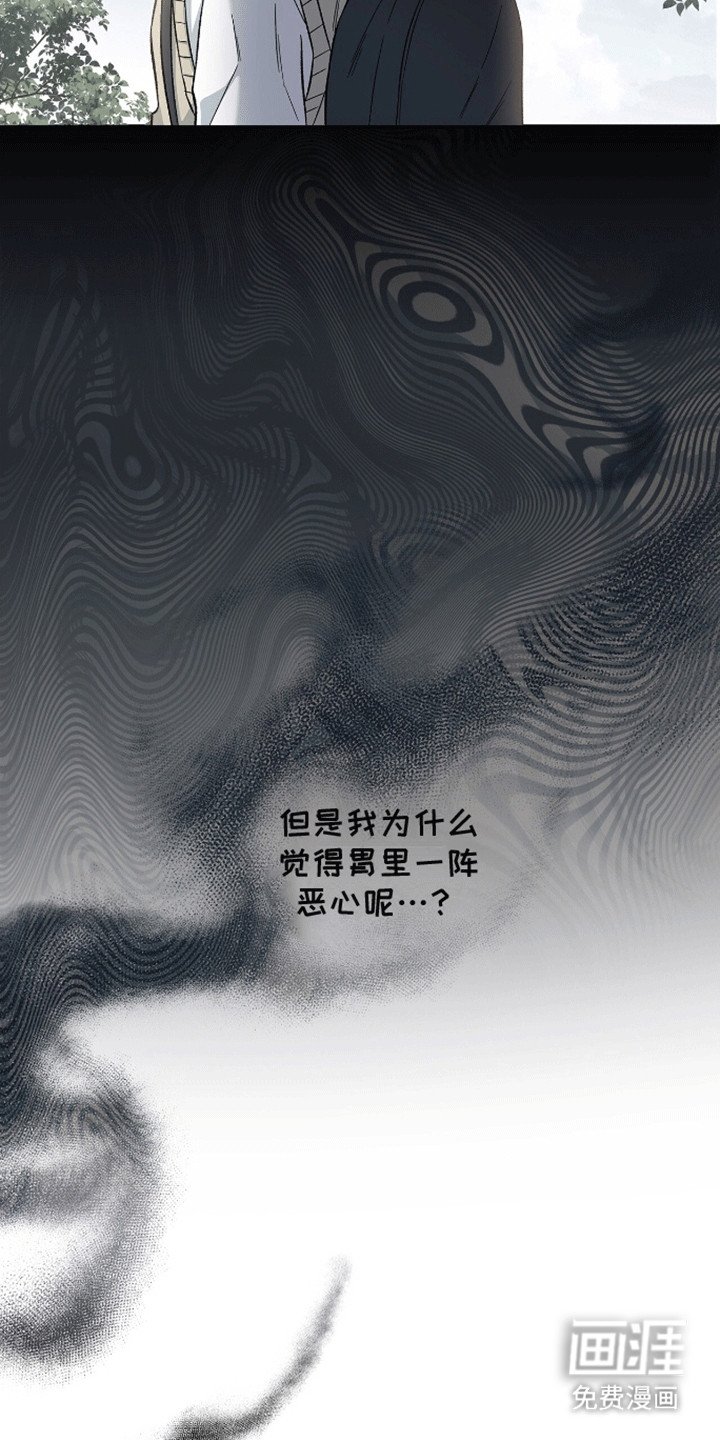 第11章：他和姐姐