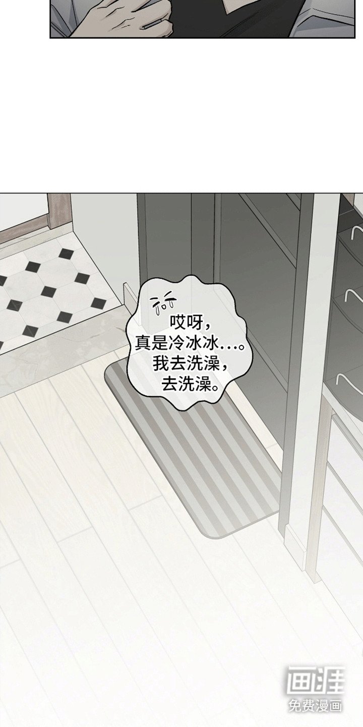 第11章：他和姐姐