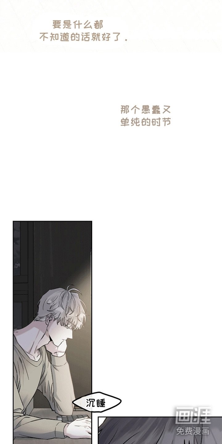 第11章：他和姐姐