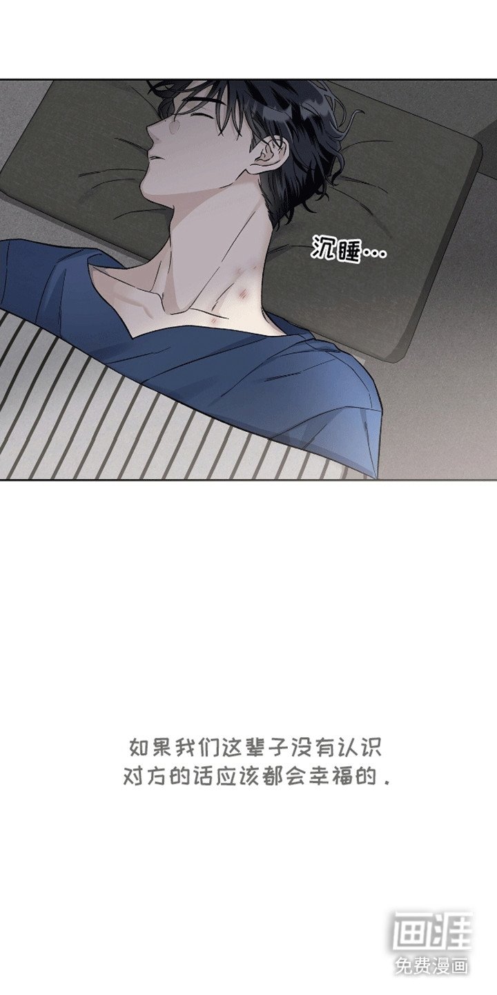 第11章：他和姐姐