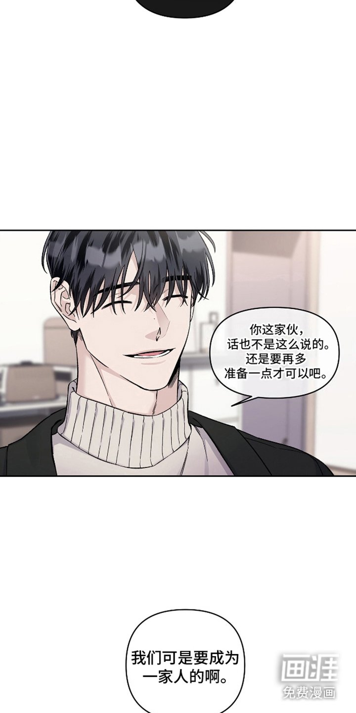 第12章：还没准备好