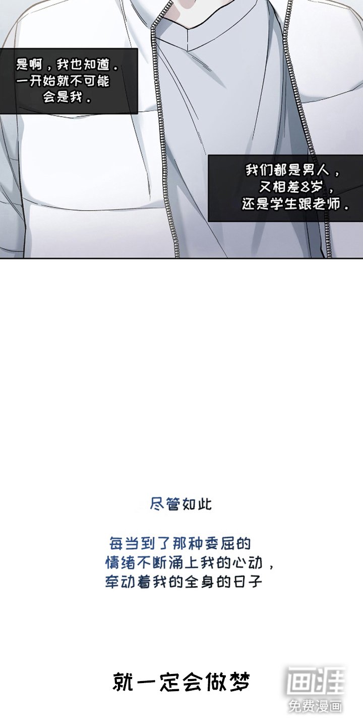 第12章：还没准备好
