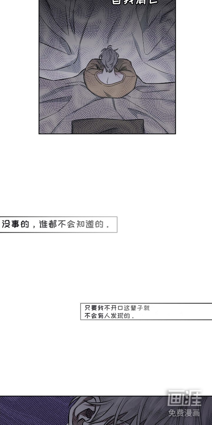 第12章：还没准备好