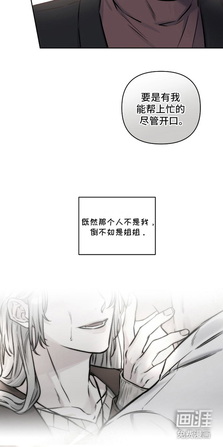 第12章：还没准备好