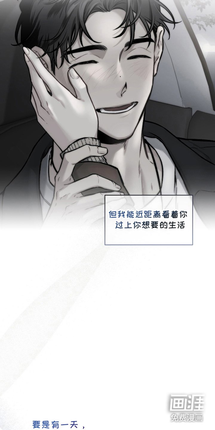 第12章：还没准备好