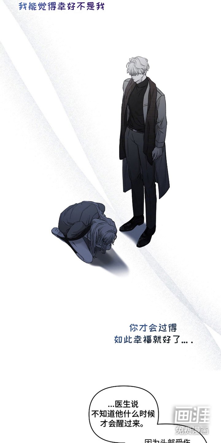第12章：还没准备好