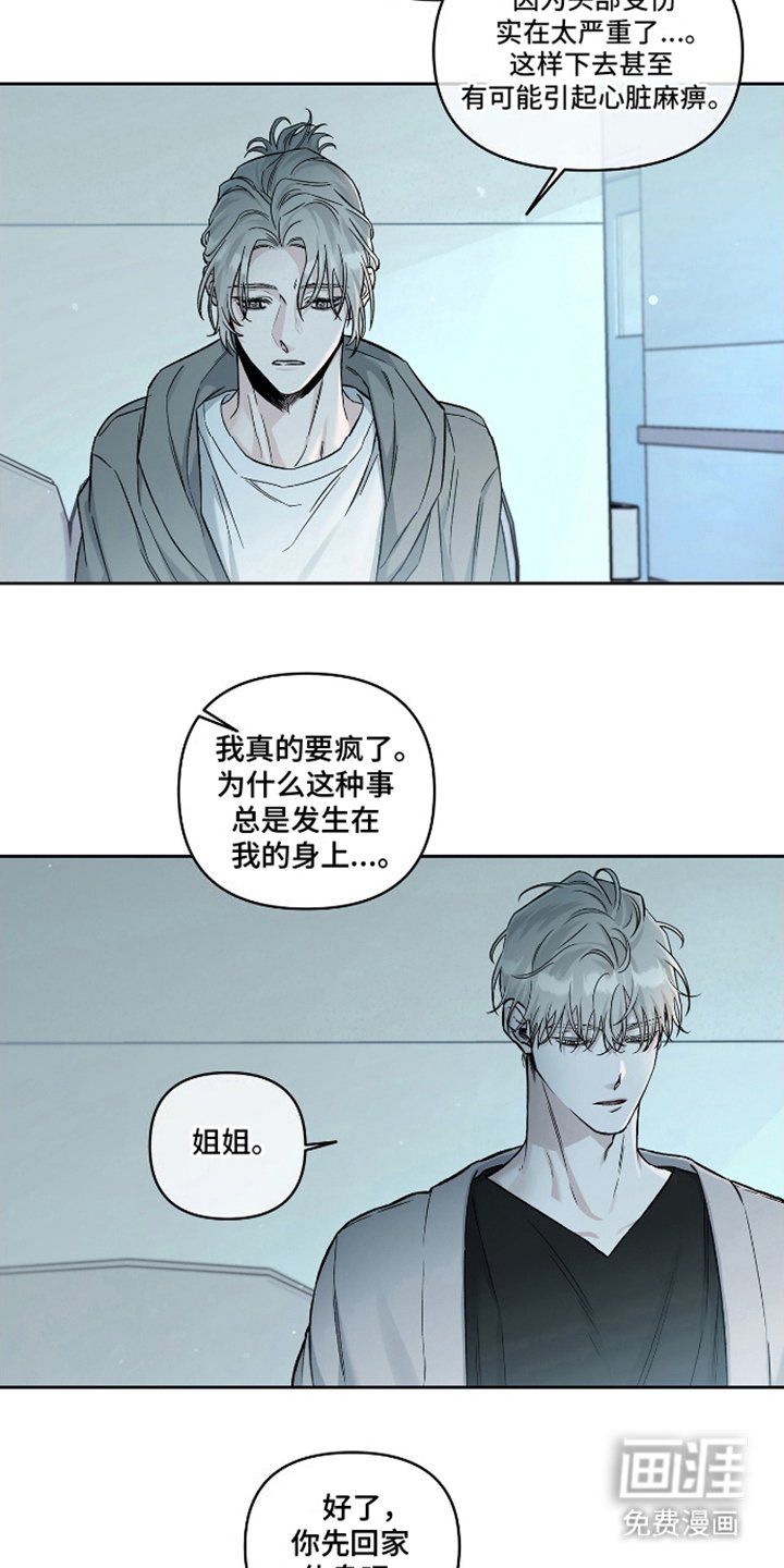 第12章：还没准备好