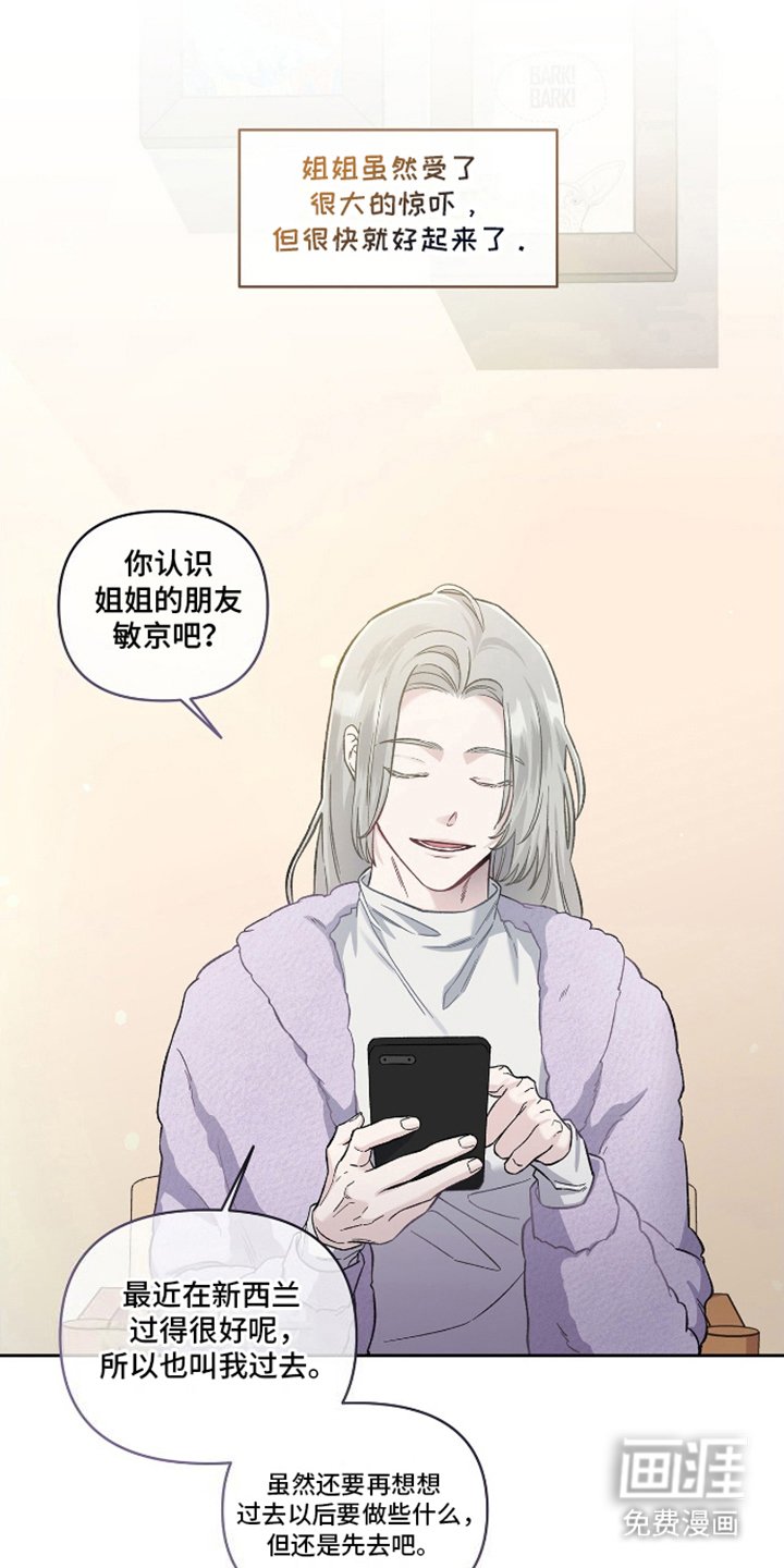 第13章：失忆