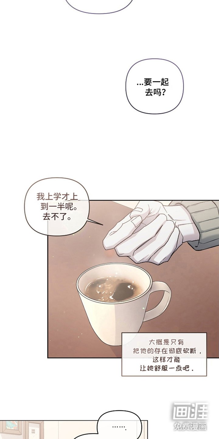 第13章：失忆