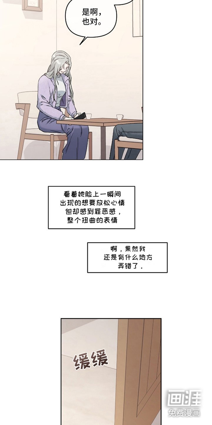 第13章：失忆