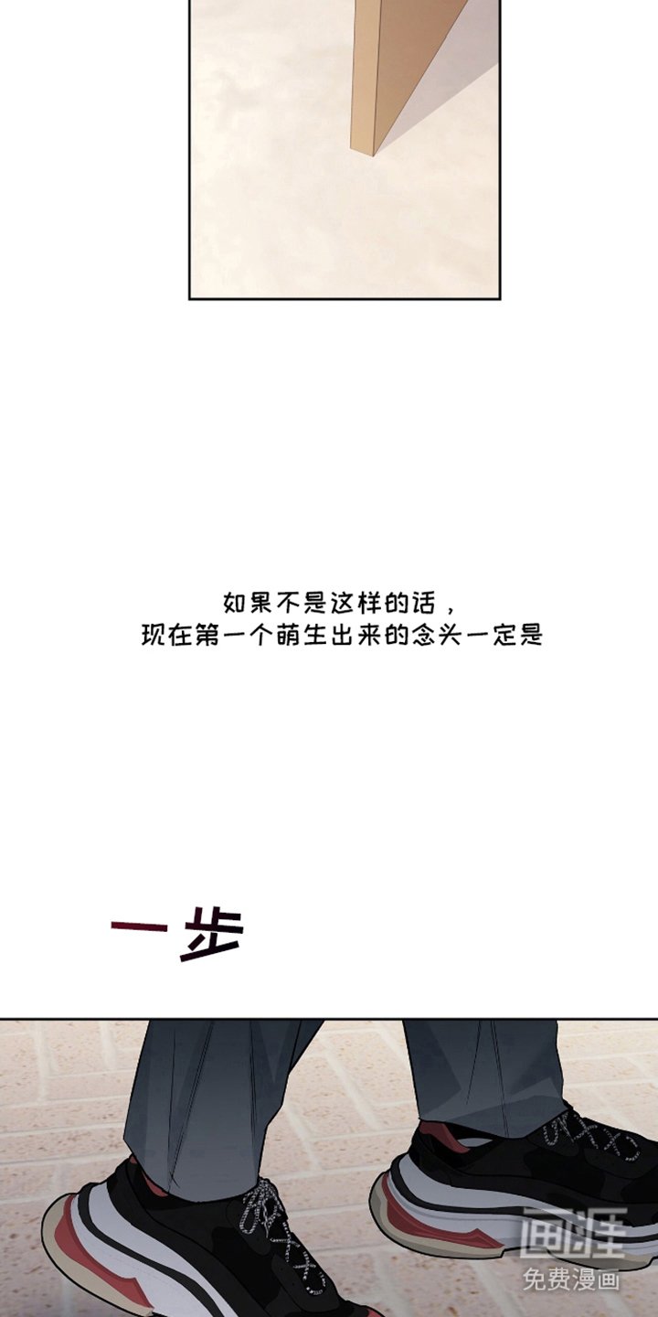 第13章：失忆