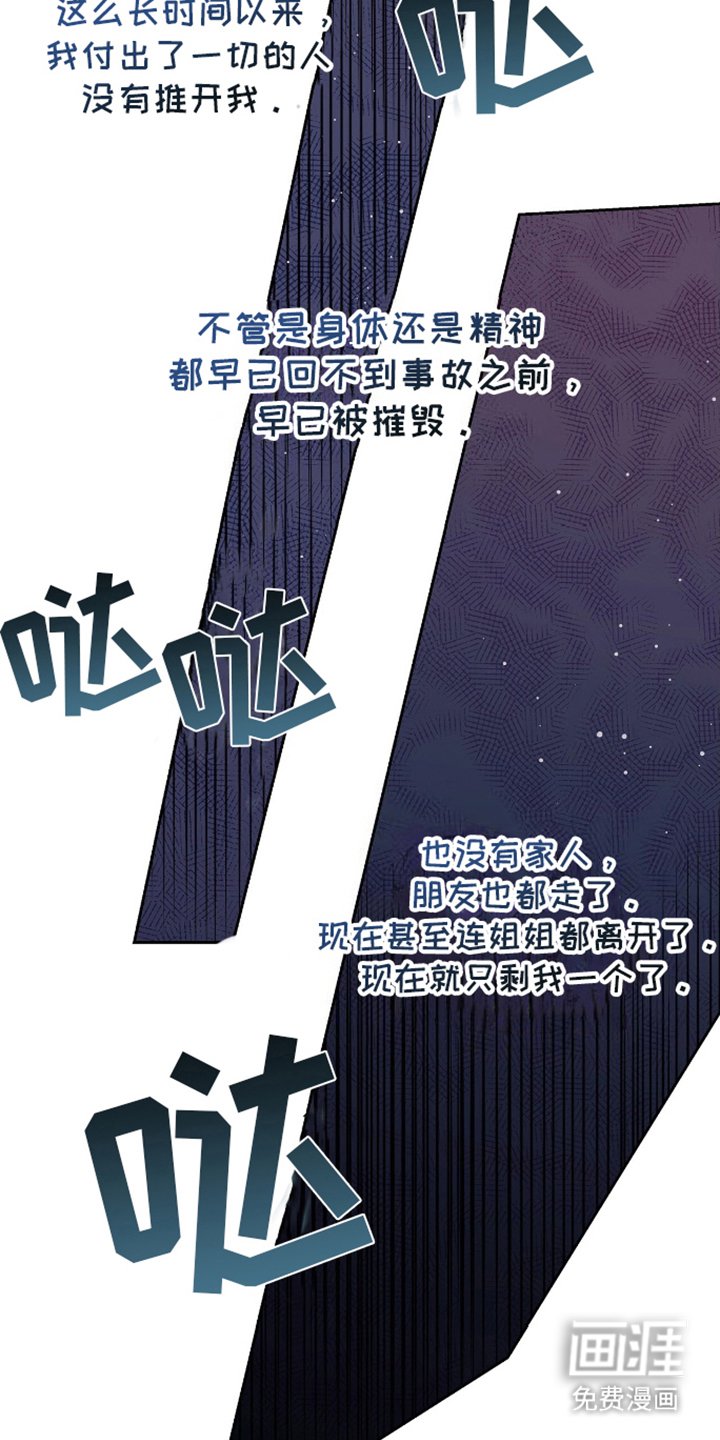 第13章：失忆