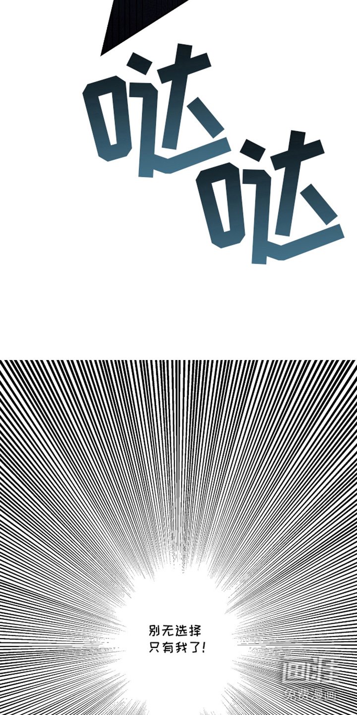 第13章：失忆