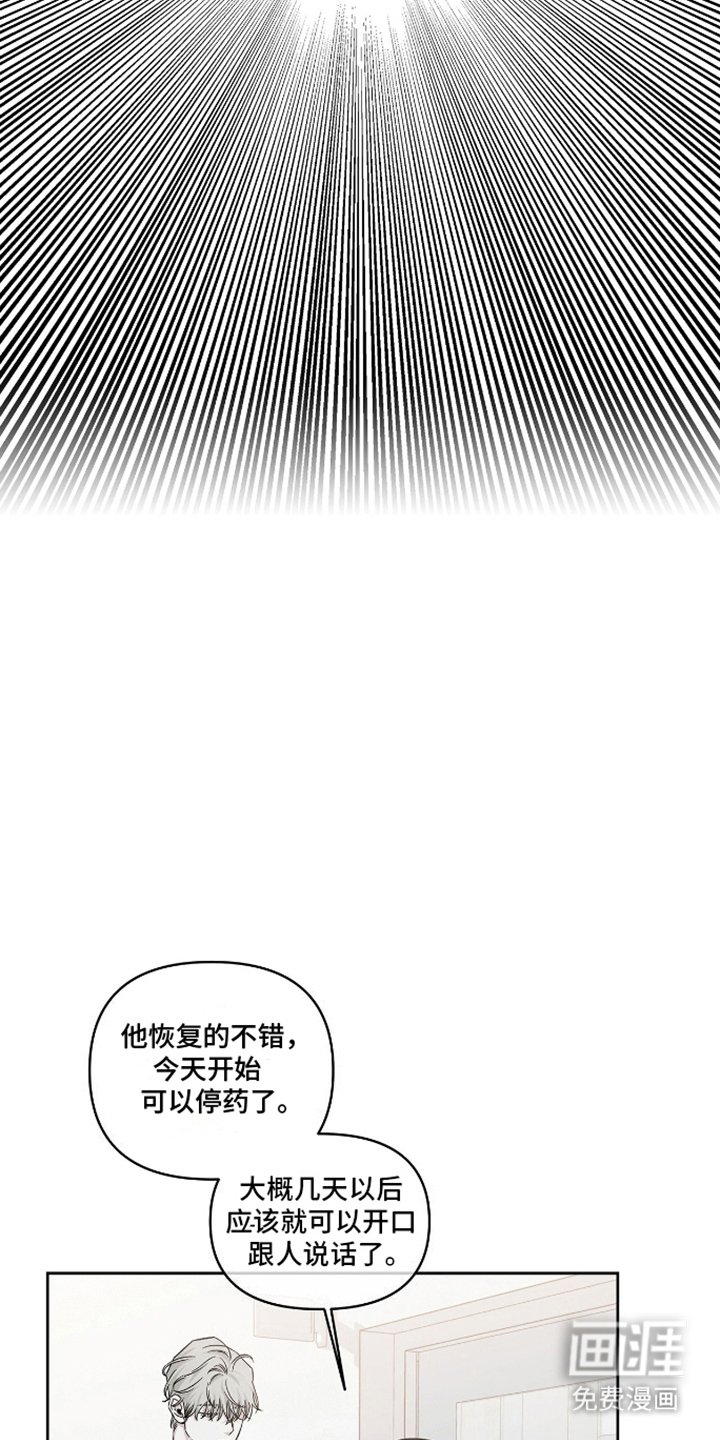 第13章：失忆